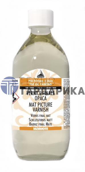 Лак ПОКРЫВНОЙ МАТОВЫЙ, 500 ml Лак ПОКРЫВНОЙ МАТОВЫЙ, 500 ml