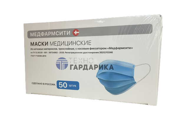 Маска медицинская трехслойная МЕДФАРМСИТИ 50 штук Маска медицинская трехслойная МЕДФАРМСИТИ 50 штук