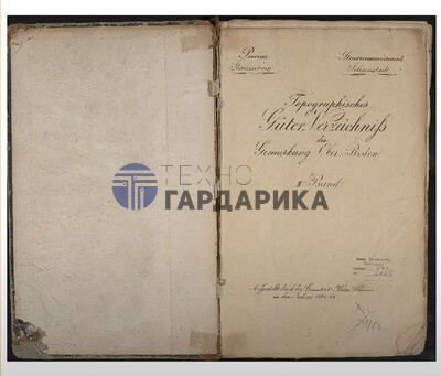 ПО для оцифровки ПО для оцифровки