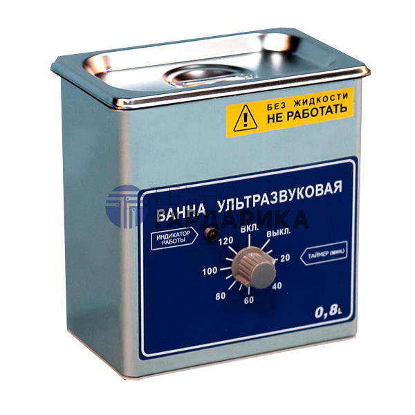 Ультразвуковая ванна TG0.8 Ультразвуковая ванна TG0.8