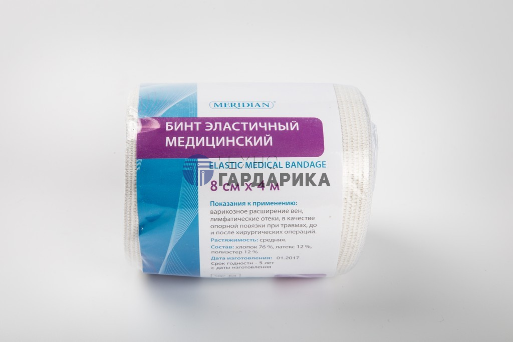 Бинт эластичный 4м х 8см с застежкой (Meridian) Бинт эластичный 4м х 8см с застежкой (Meridian)