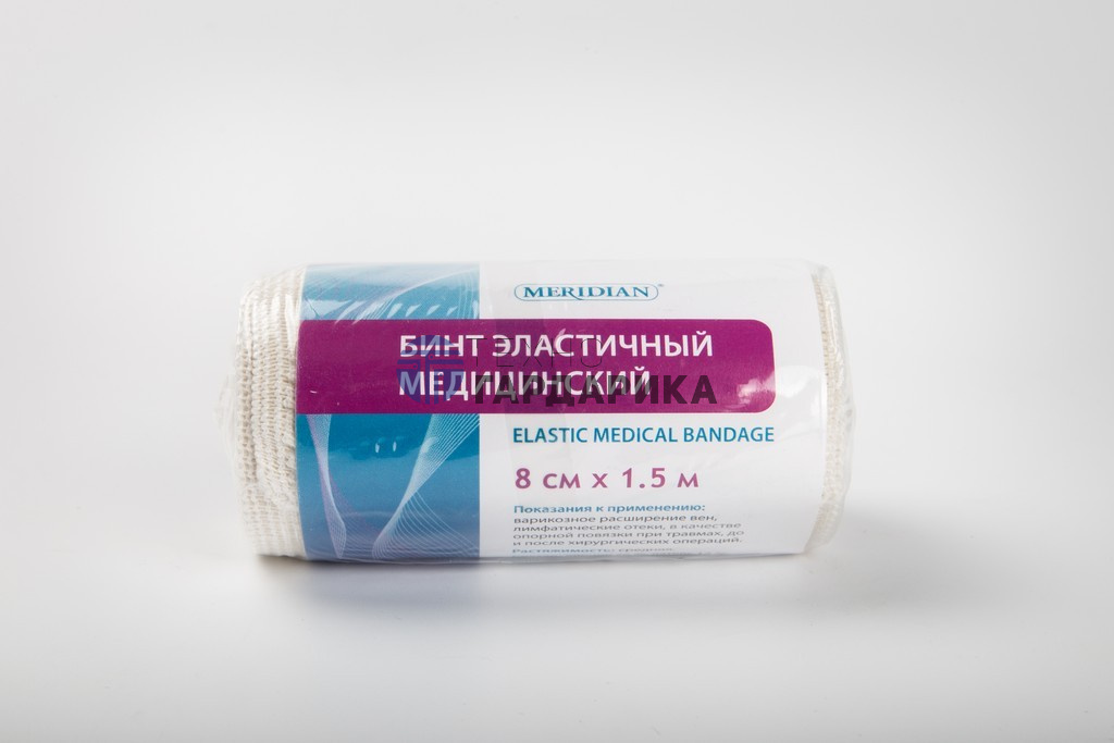 Бинт эластичный 1,5м х8см с застежкой (Meridian) Бинт эластичный 1,5м х8см с застежкой (Meridian)