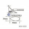 Насадка для шпателя 46х20 мм