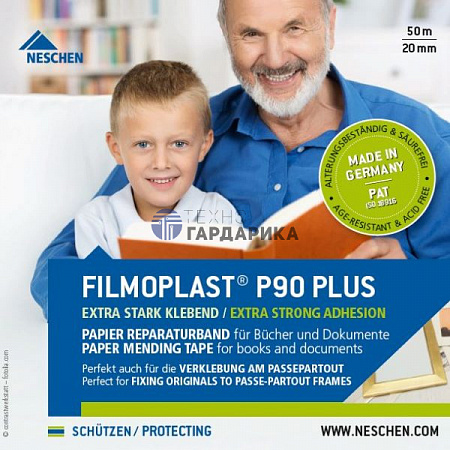Самоклеящаяся лента реставрации Filmoplast P90 PLUS (Фильмопласт П90 плюс) Самоклеящаяся лента реставрации Filmoplast P90 PLUS (Фильмопласт П90 плюс)