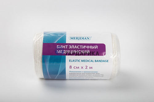 Бинт эластичный 2м х 8см с застежкой (Meridian) Бинт эластичный 2м х 8см с застежкой (Meridian)