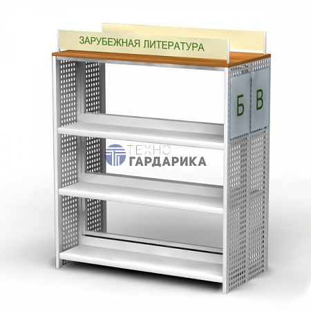 Стеллаж для книг двухсторонний 3 полки серии "Дизайн" Стеллаж для книг двухсторонний 3 полки серии "Дизайн"