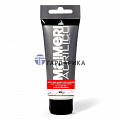 Паста МОДЕЛИР. ОБЛЕГЧЕННАЯ, 200 ml Паста МОДЕЛИР. ОБЛЕГЧЕННАЯ, 200 ml