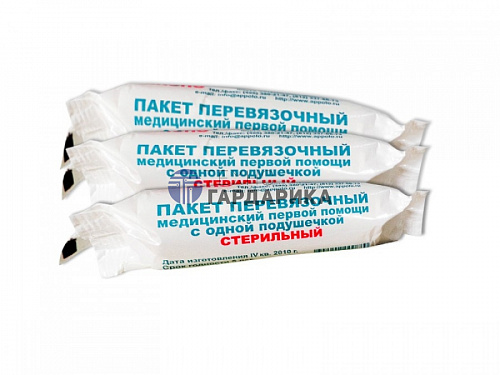 Пакет перевязочный 1-й помощи с 1 подушкой Пакет перевязочный 1-й помощи с 1 подушкой
