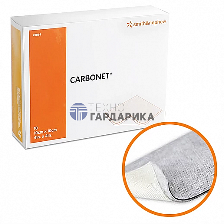 CARBONET повязка абсорбирующая с активированным углем CARBONET повязка абсорбирующая с активированным углем