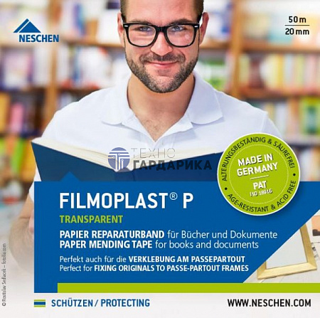 Самоклеящаяся лента реставрации Filmoplast P (Фильмопласт П) Самоклеящаяся лента реставрации Filmoplast P (Фильмопласт П)