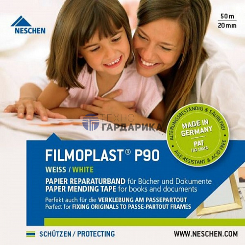 Самоклеящаяся лента реставрации Filmoplast P90 (Фильмопласт П90) Самоклеящаяся лента реставрации Filmoplast P90 (Фильмопласт П90)