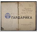 ПО для оцифровки ПО для оцифровки